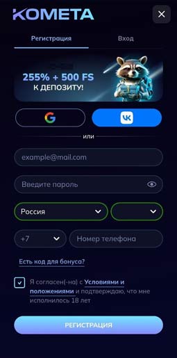 Форма для новых клиентов